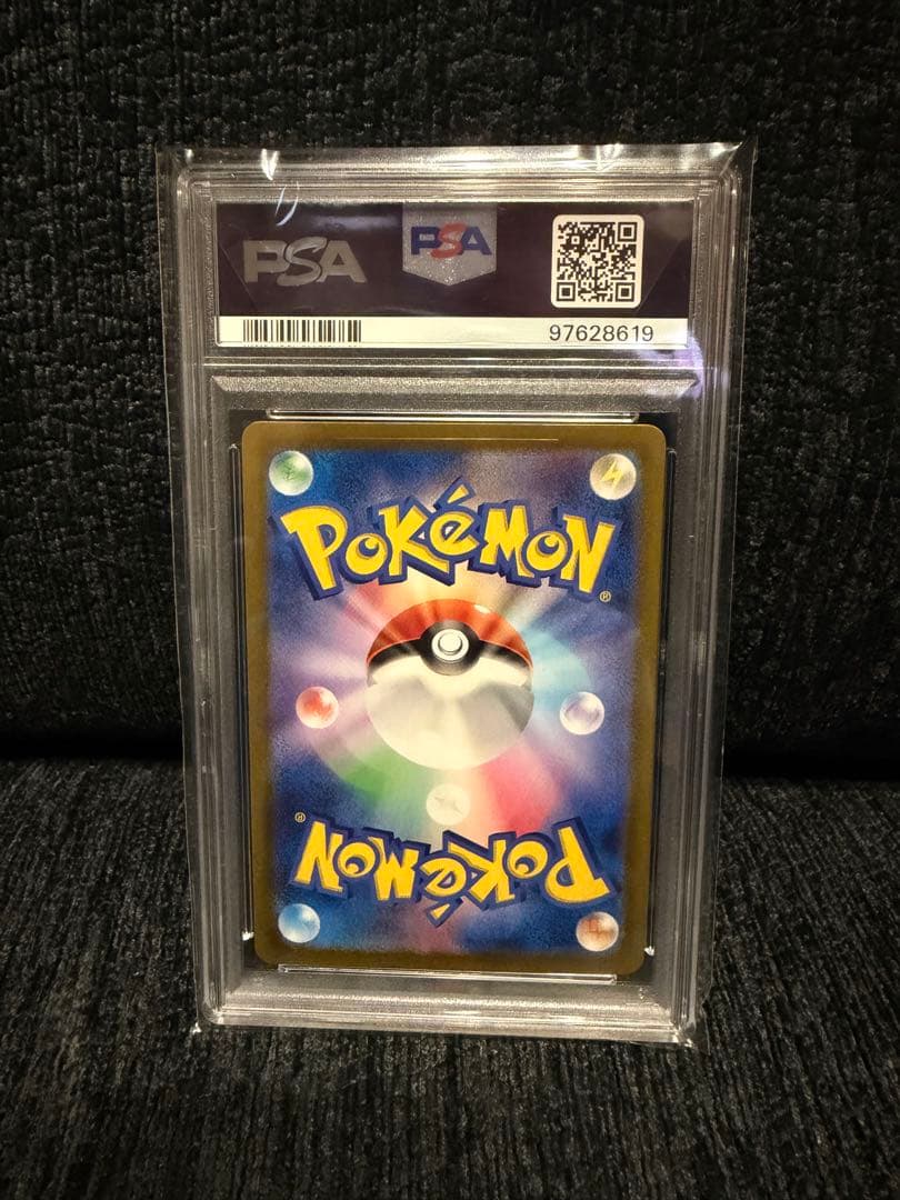 ポケモンカード 〔PSA10鑑定済〕エリカの招待【SAR】{206/165}