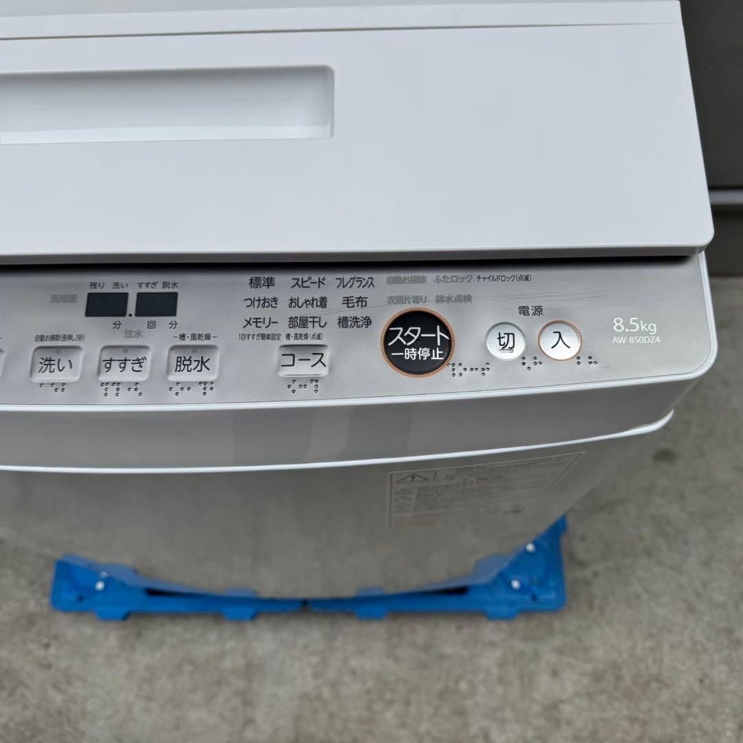 349⭐️2024年製美品★東芝　洗濯機　8.5KG インバーター　大型　大容量