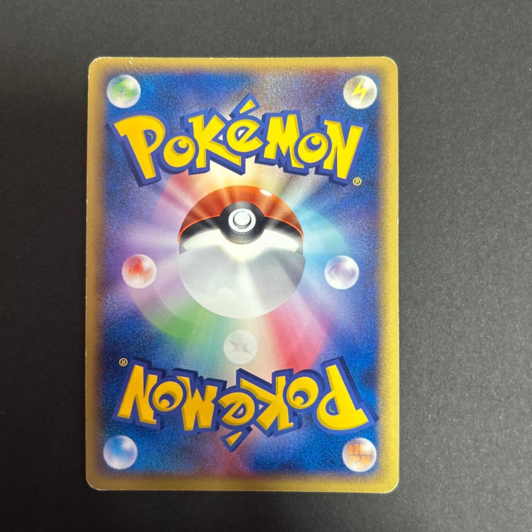ポケモンカード　レックウザ ポケパークプレミアムファイル 009/009