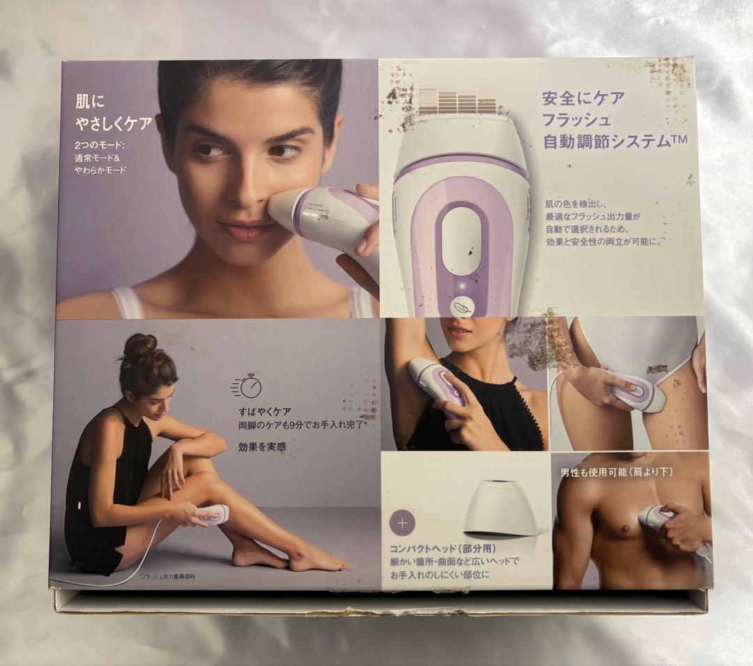 BRAUN Silk・expert Pro3 ブラウン シルク・エキスパート