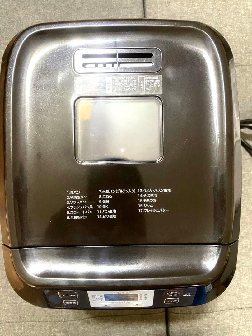 シロカ ホームベーカリー SHB-122BK