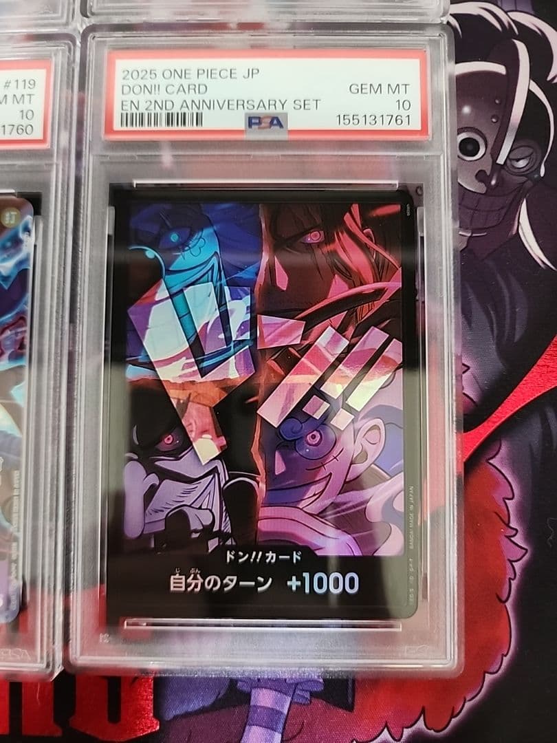 PSA10　10連番　ワンピース 2nd anniversary English