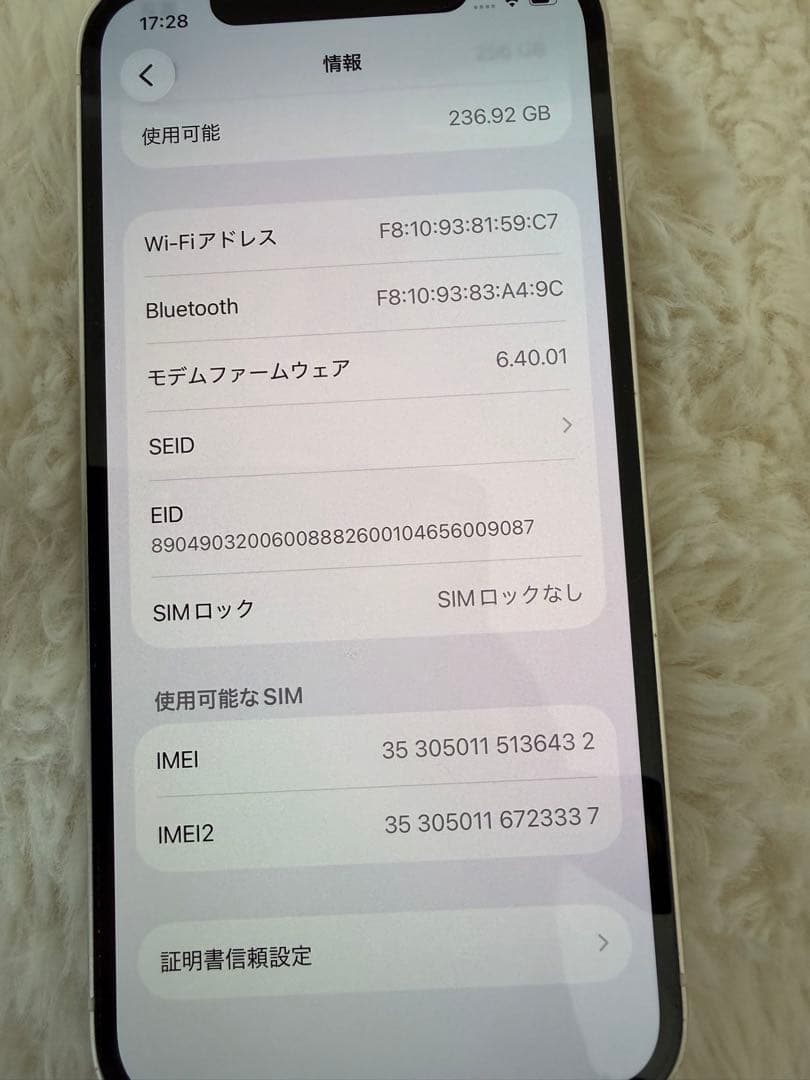 Apple iPhone 12 本体 256GB