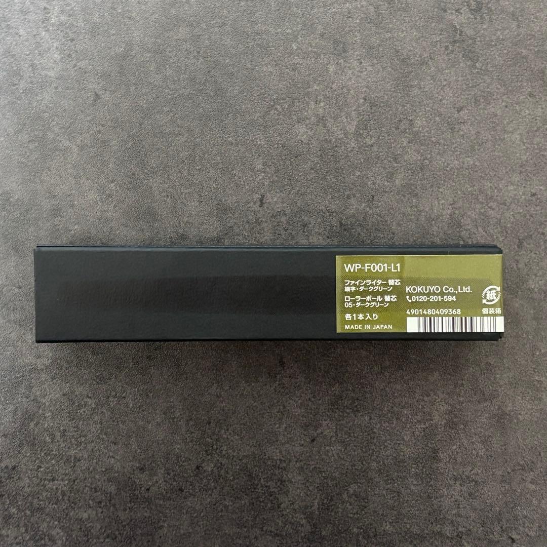 【未開封】KOKUYO WP Limited Color2025 深緑
