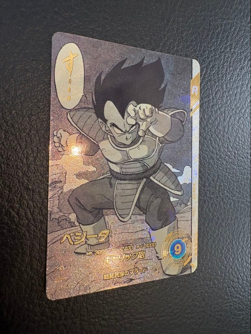 美品）ドラゴンボールスーパーダイバーズ ベジータ　パラレル