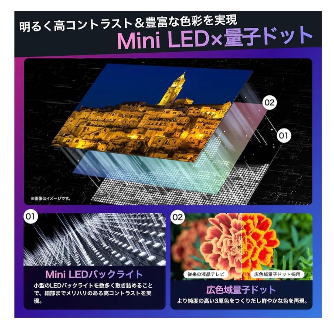 Hisense 65U8N 65インチ 4K Mini LEDテレビ