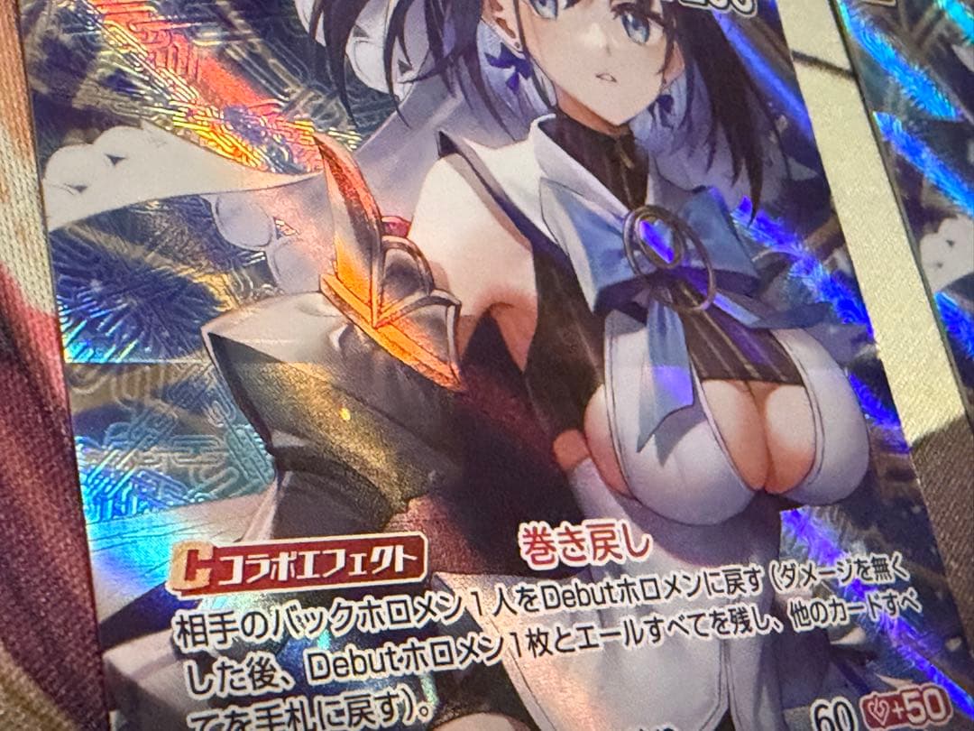 ホロカ　オーロ・クロニー　プロモ　P　2枚