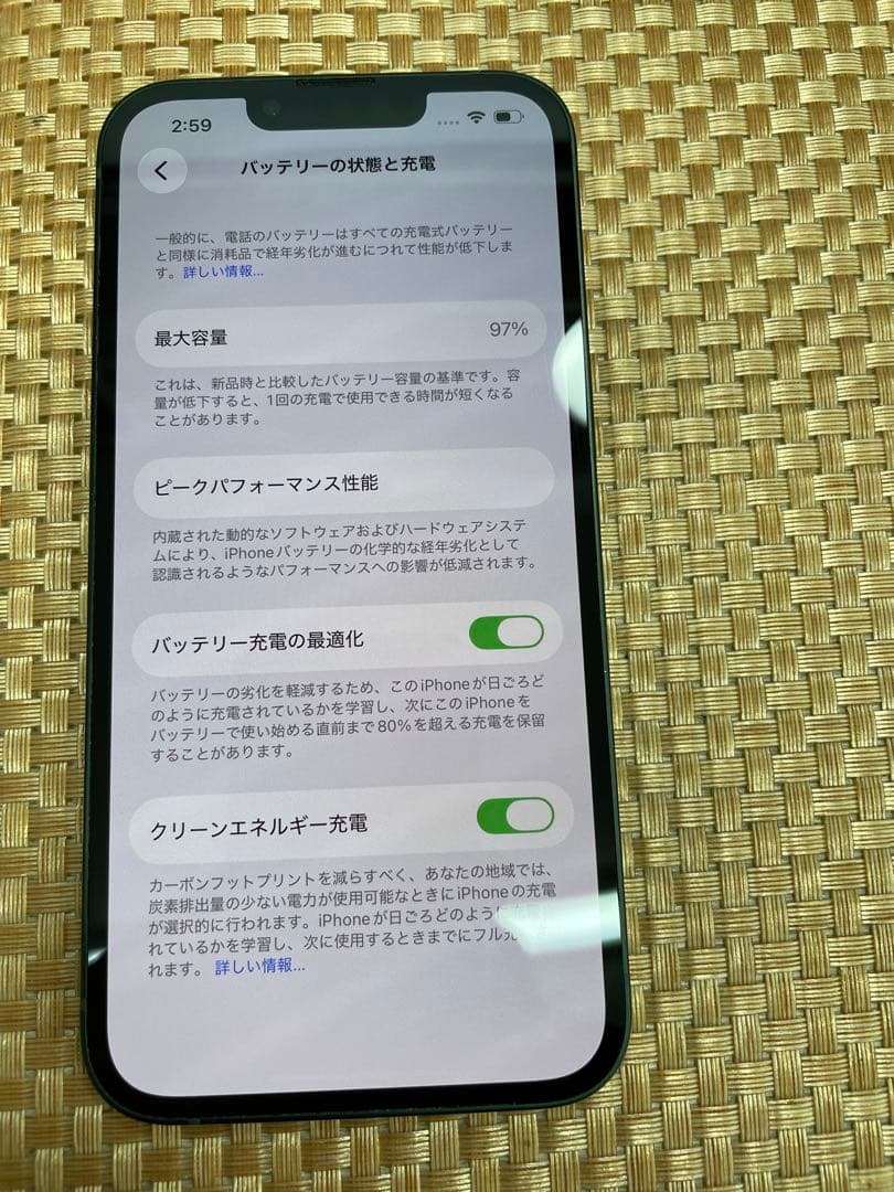 iPhone 13 128 GB グリーンSIMフリー【1589】