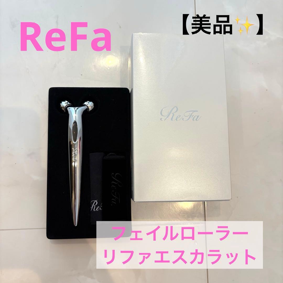 【美品】ReFa エスカラット　MTG フェイルローラー　美顔ローラー