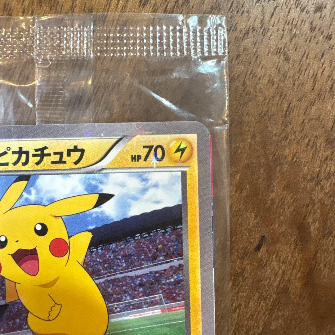 【未開封】【超希少】【美品】【プロモ】XY-P ピッチのピカチュウ