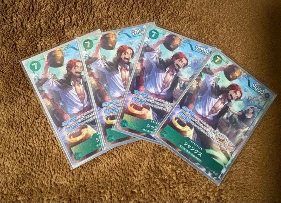 シャンクス　4枚セット　パラレルレアカード　ワンピースカードゲーム