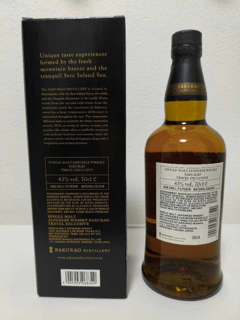 桜尾 TRAVEL EXCLUSIVE 700ml