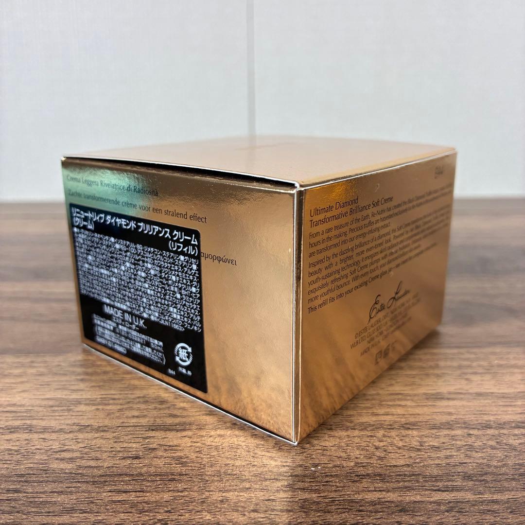 【新品】エスティローダーリニュートリィブ　ダイヤモンドブリリアンスクリーム 50