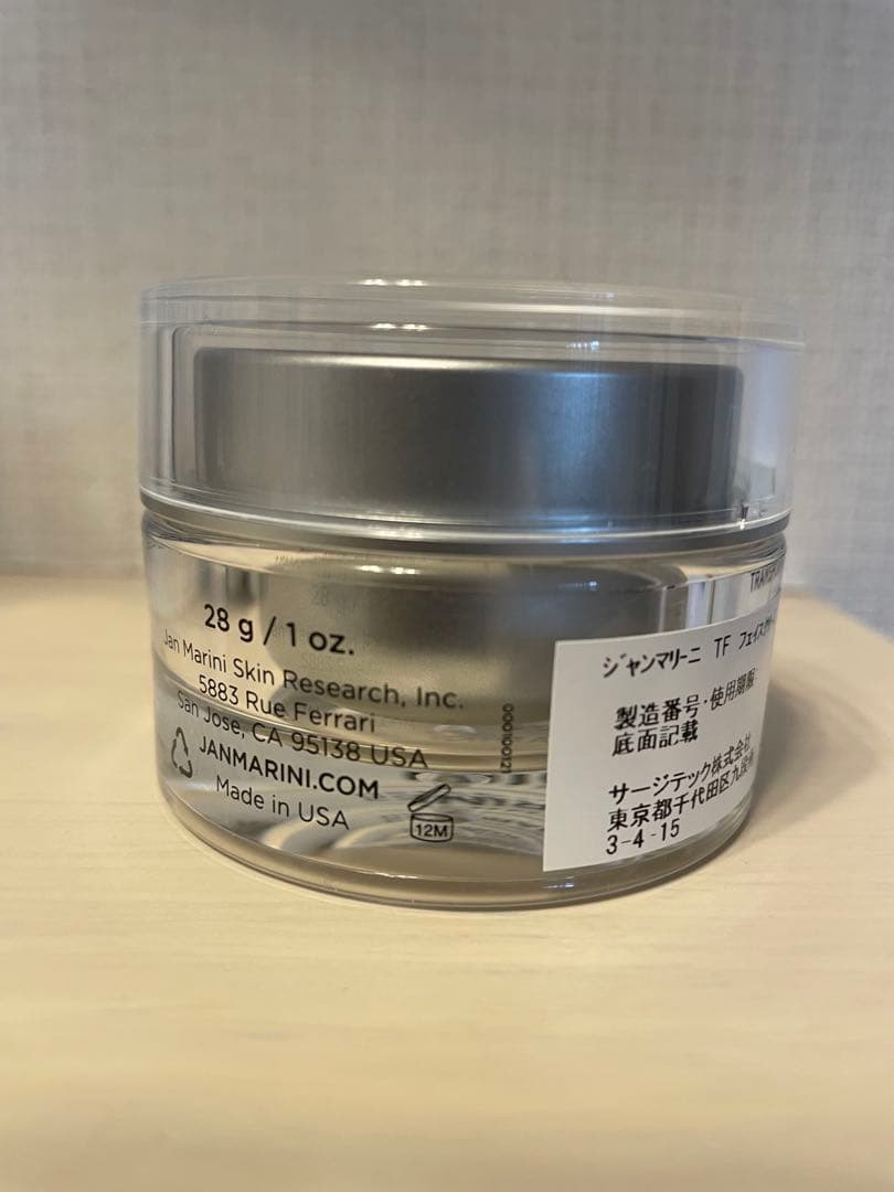 専用商品です✳︎フェイスクリーム