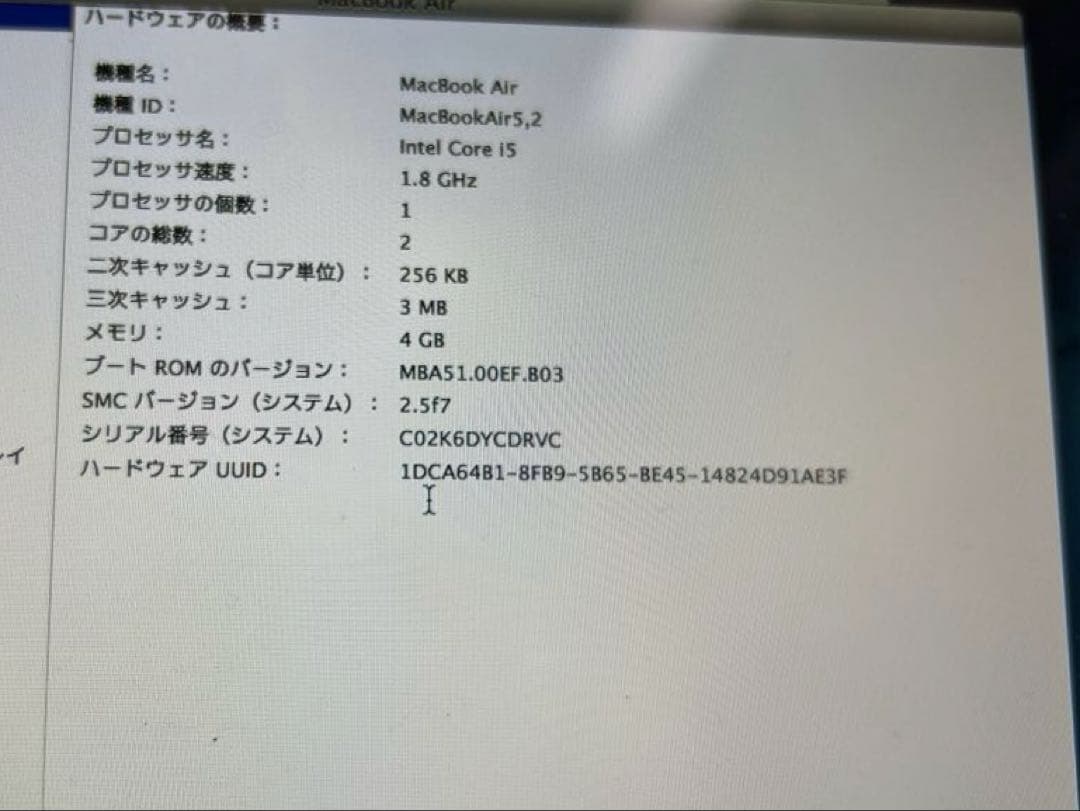 APPLE MacBook Air 13インチ Core i5
