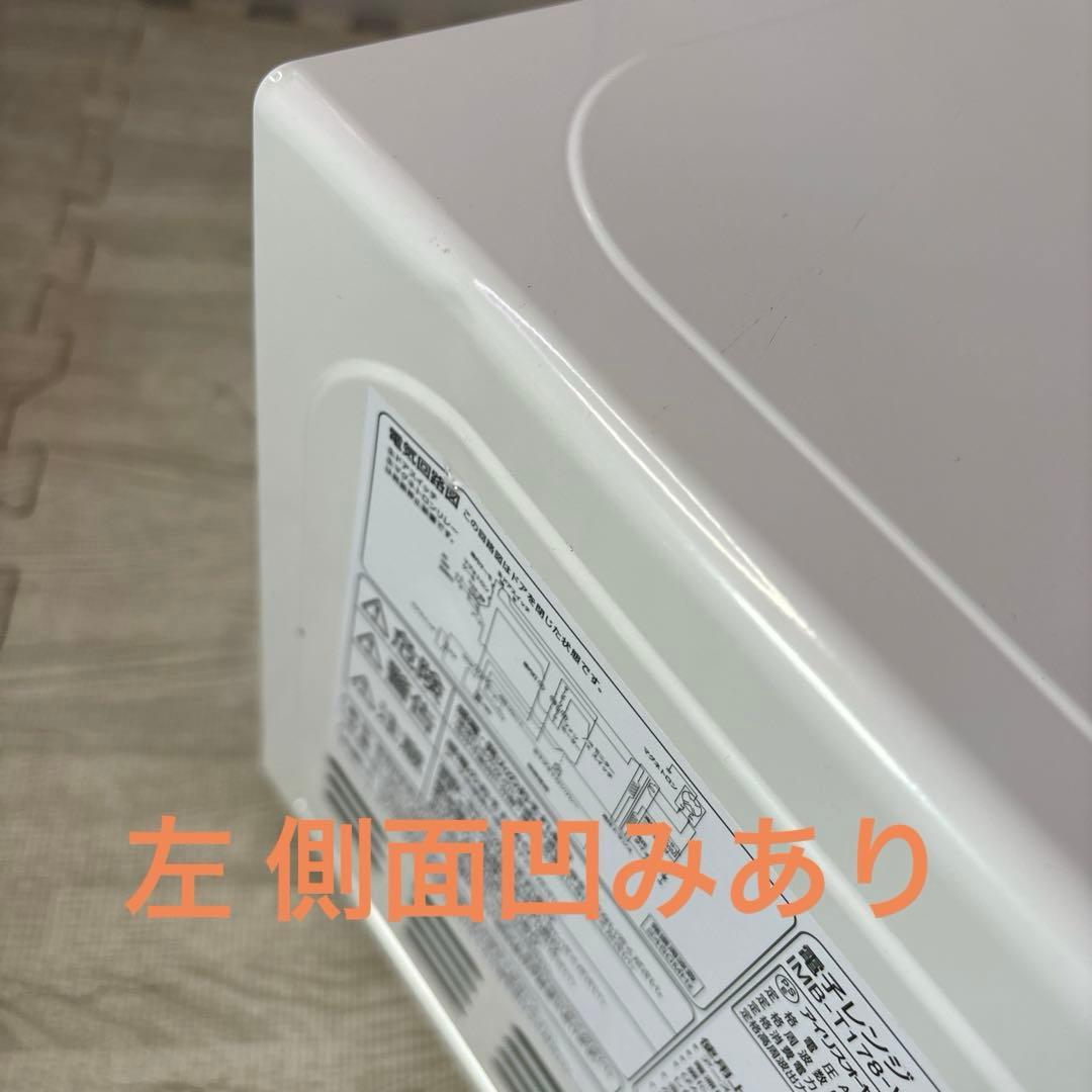 アイリスオーヤマ 電子レンジ KMB-T178-W 2024年製