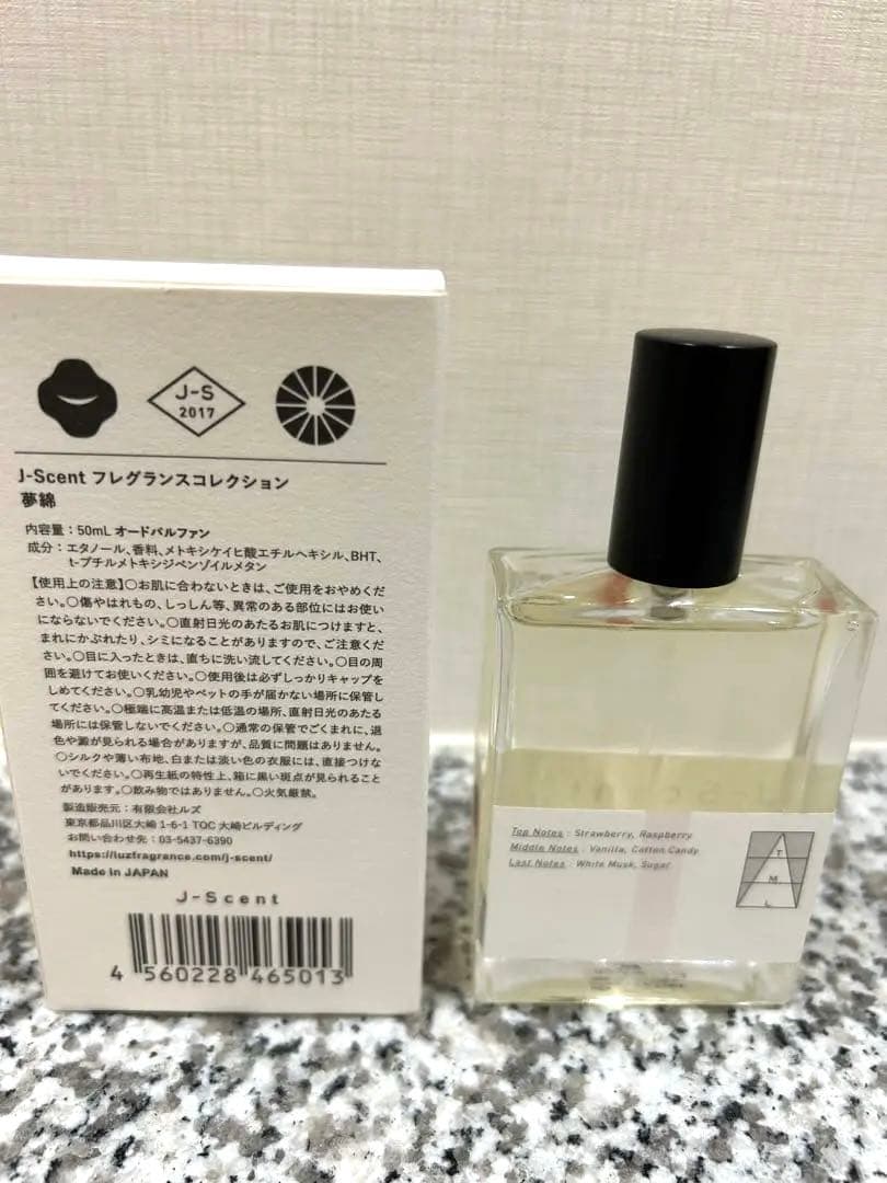 【最終値下】J-Scent 夢綿 Eau de Parfum 50ml