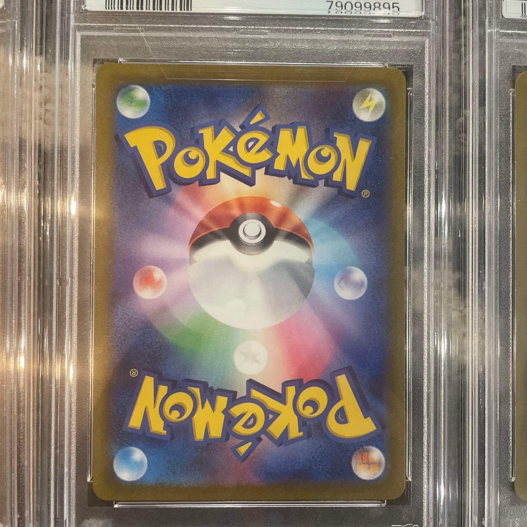 2023 ポケモンカード psa9 キハダ sr 3枚セット