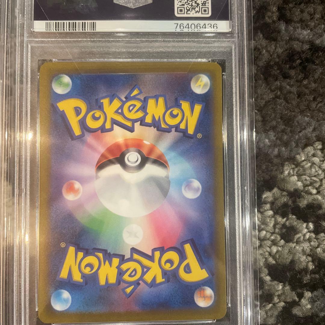 2023 ポケモンカード psa9 キハダ sr 3枚セット