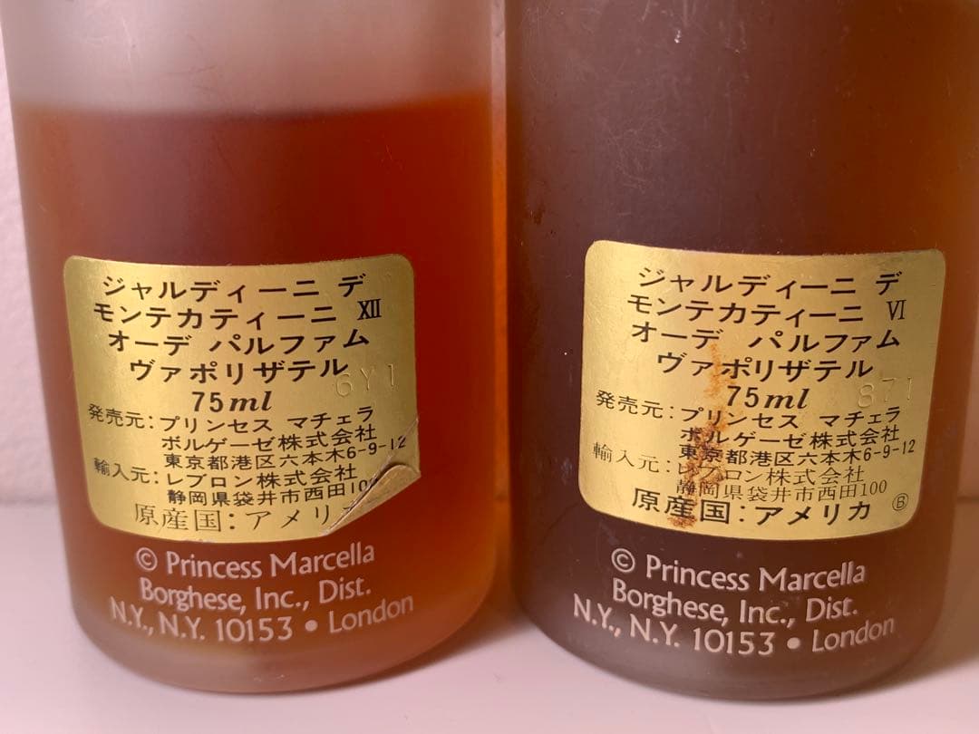 Giardini di Montecatini香水セット XII VI 75ml