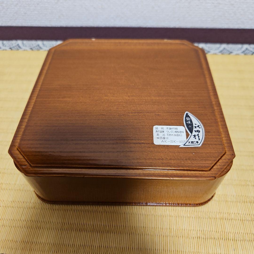 曲げわっぱ　新品未使用品　二段弁当箱　※訳あり※　秋田杉　大館工芸　趣味の秋田杉