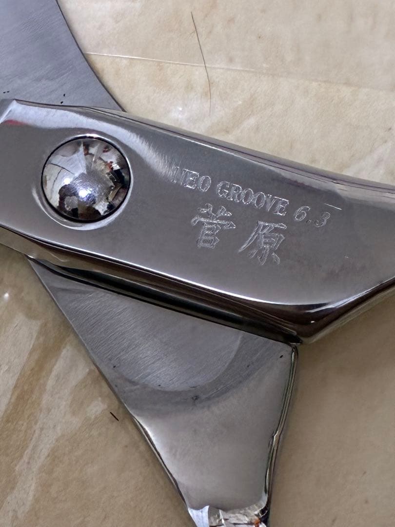 理美容シザー　ハサミ　NEO GROOVE 6.3 美品　ケース付き