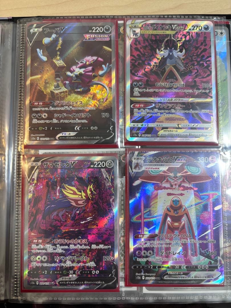 ポケモンカードゲーム 引退品　まとめ売り