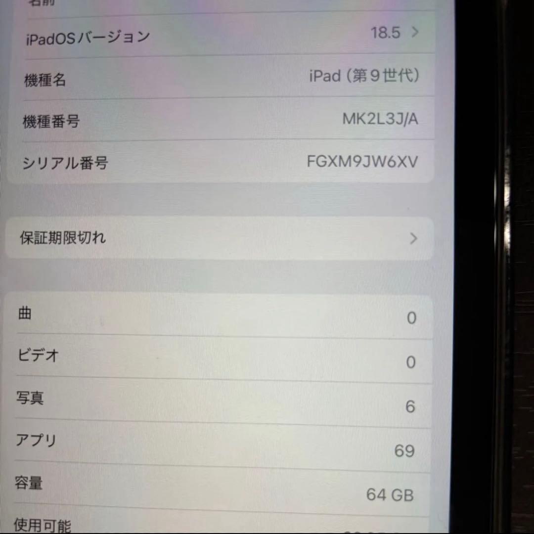 Apple iPad 64GB Wi-Fiモデル シルバー