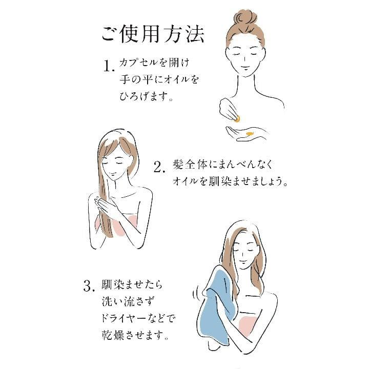 【るっぴ「送料無料」エリプス ５０粒入ボトル ６本セット！