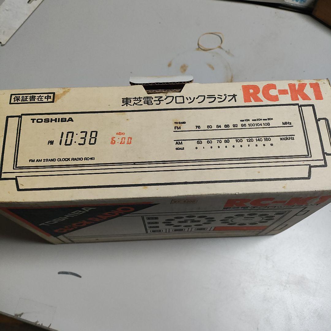 TOSHIBA RC-K1 クロックラジオ