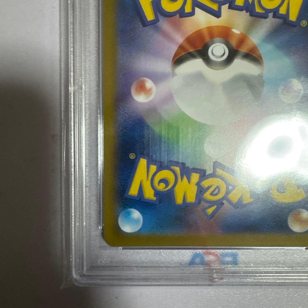 2025 ポケモン M2 JP ザシアン アートレアPSA10
