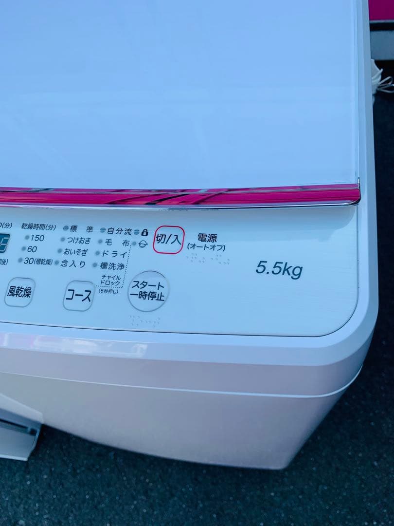 ハイセンス鏡面グラスおしゃれホワイトインテリア冷蔵庫✨ハイセンス5.5KG洗濯機