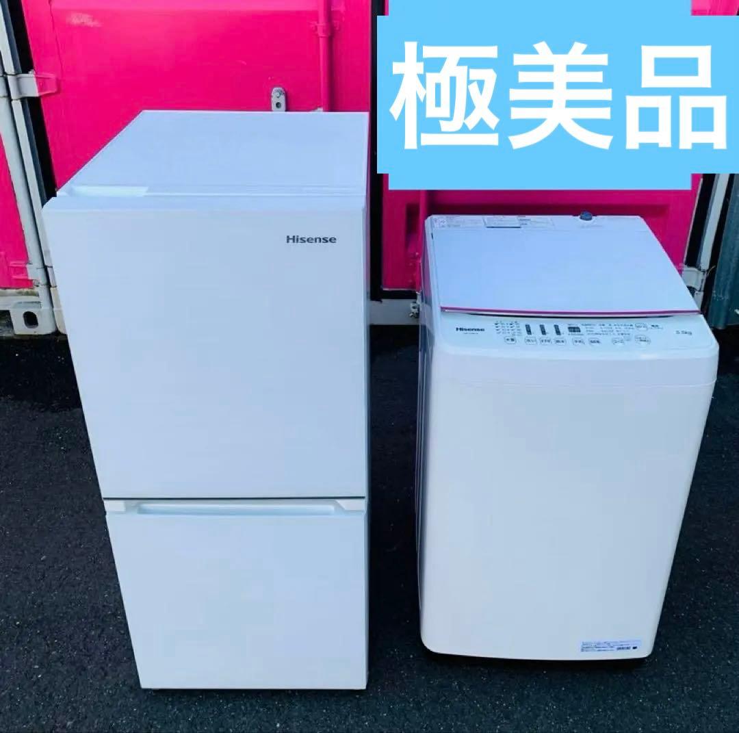 ハイセンス鏡面グラスおしゃれホワイトインテリア冷蔵庫✨ハイセンス5.5KG洗濯機