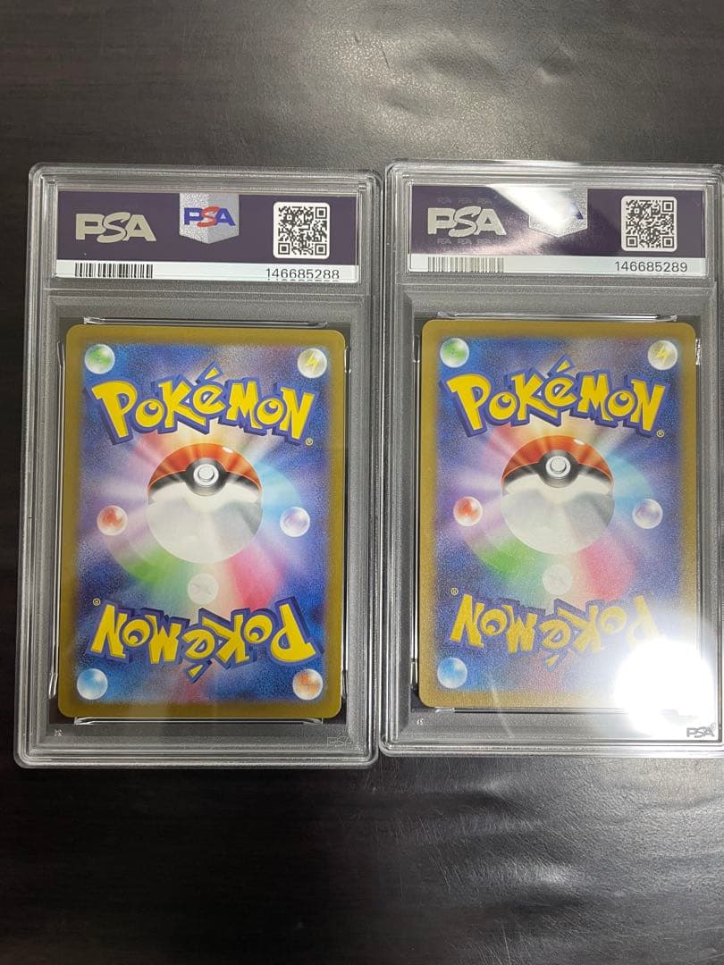 ポケモンカード レシラム ゼクロム psa10連番セット