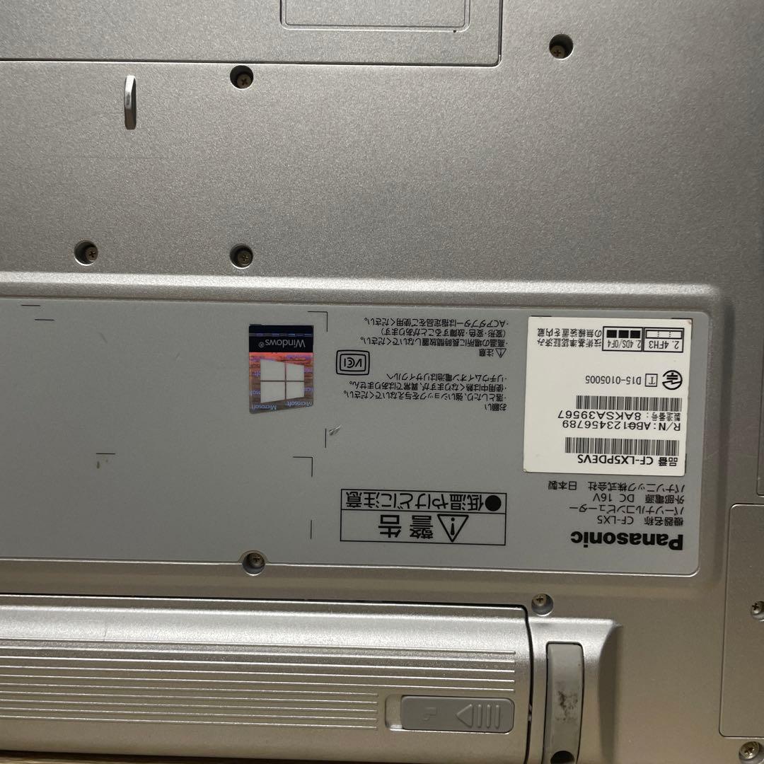 Panasonic Let's note CF-LX5 アダプター付