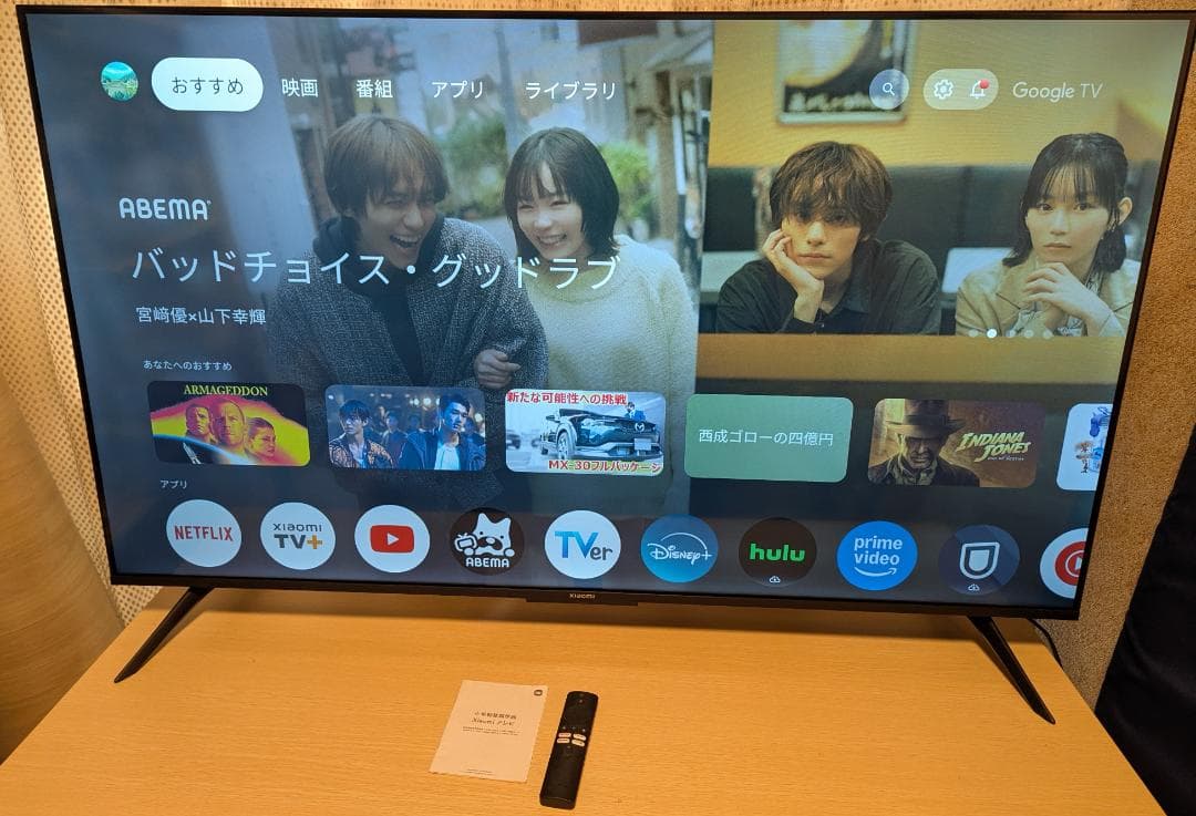 テレビ Xiaomi TV A 55