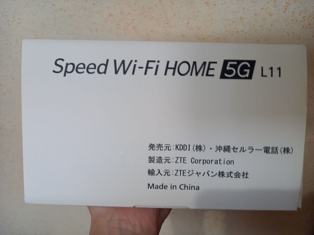 Speed Wi-Fi  5G L11 ZTR01 ホワイト（au/UQ