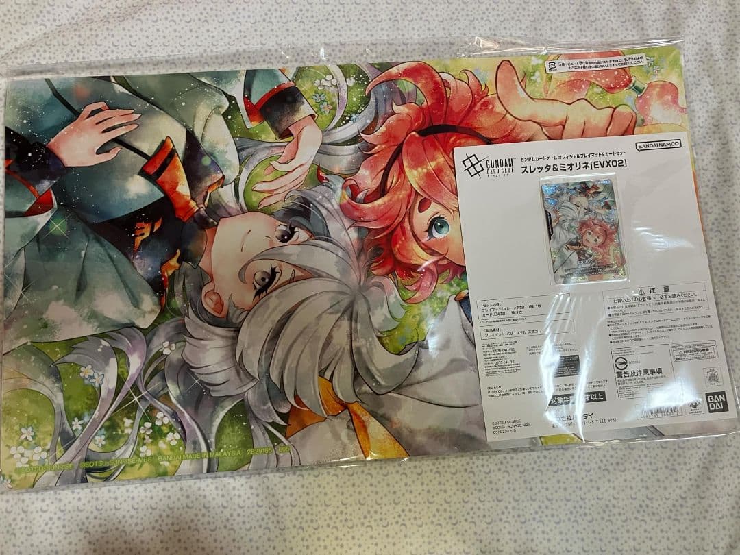 【新品】プレイマット&カードセット スレッタ＆ミオリネ　ガンダムカード2セット