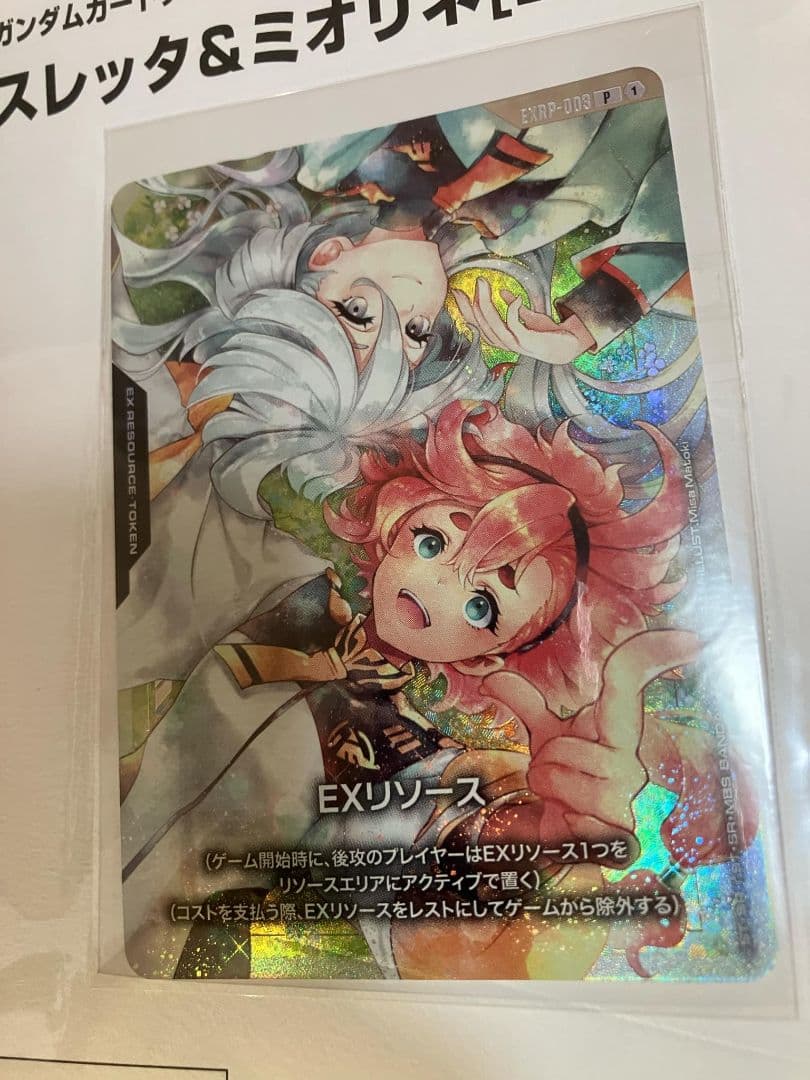 【新品】プレイマット&カードセット スレッタ＆ミオリネ　ガンダムカード2セット