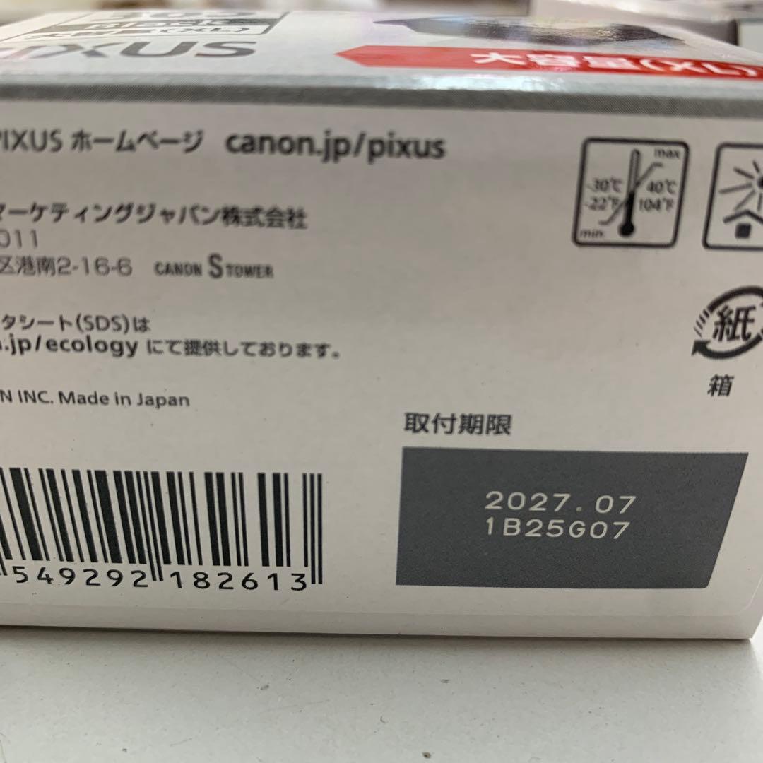 純正Canon 365 Black (XL) インクカートリッジ 3個セット