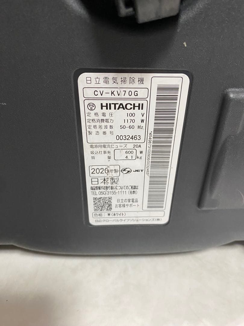 【美品】日立、軽量型❗️紙パック式掃除機(エアーノズル) CV-KV70G