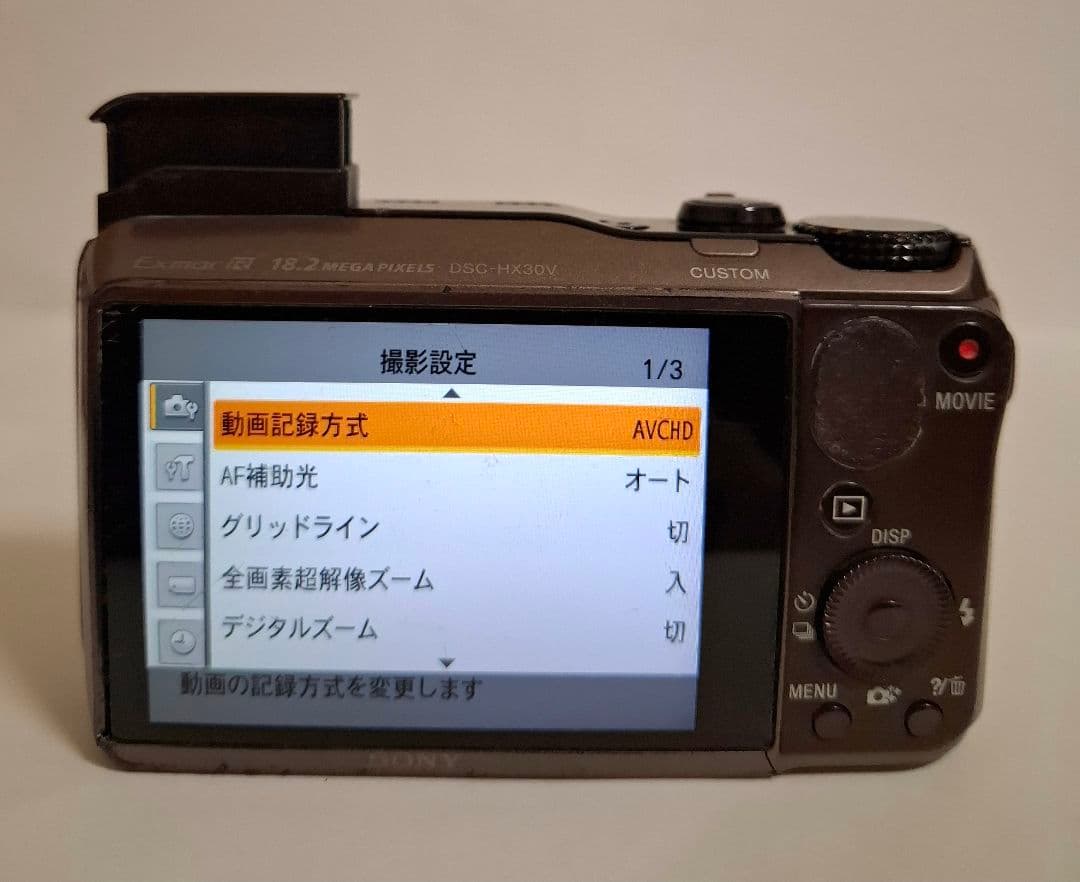 ジャンク品スマホに転送可能 Cyber-shot DSC-HX30Vコンテジ