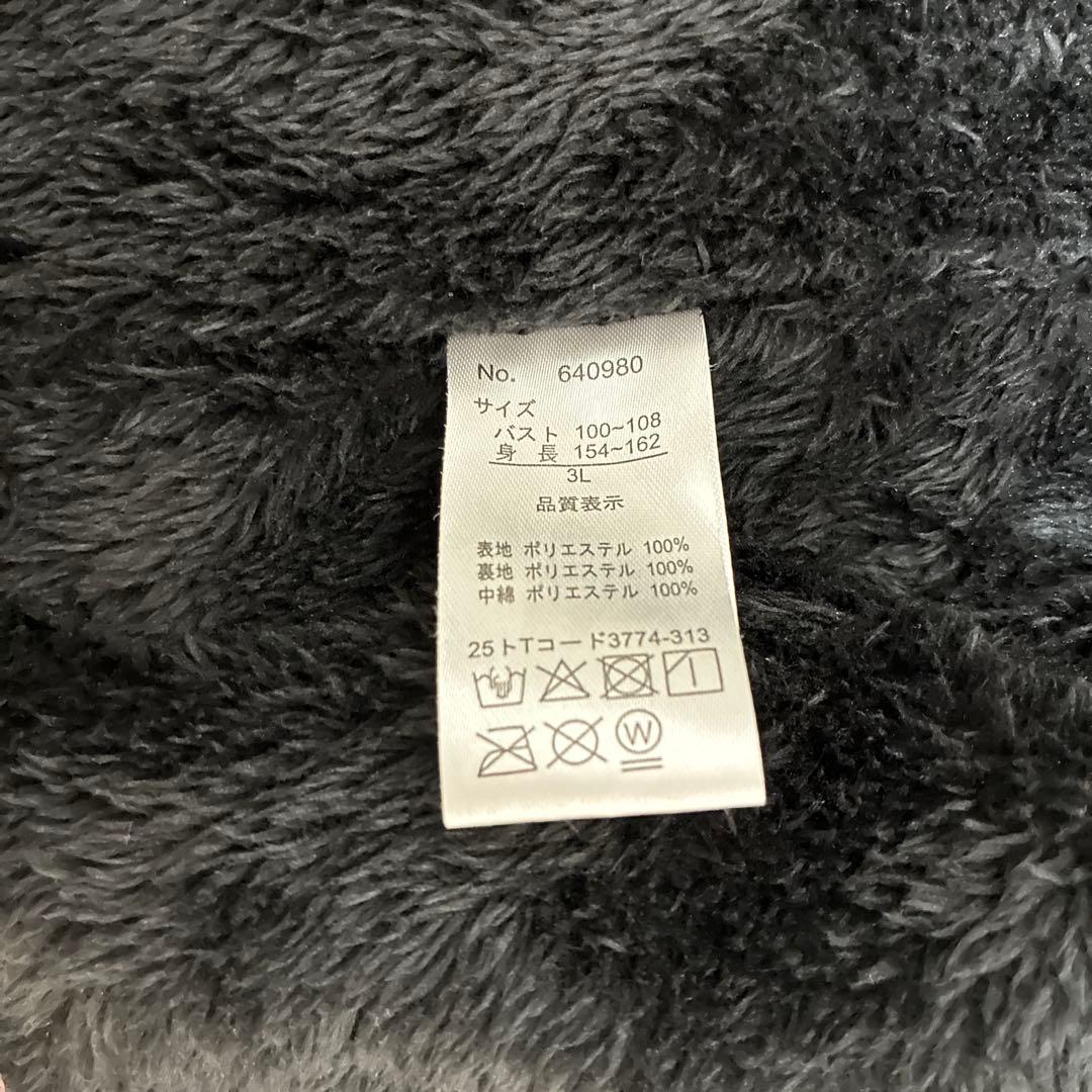 ママさん様へのリクエスト品！特茶 スリーパー アミューズメント 詰め合わせ