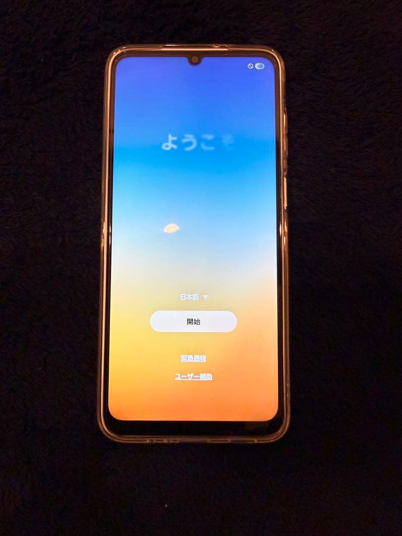 Samsung Galaxy A25 ライトブルー　中古　フィルムとカバー付き