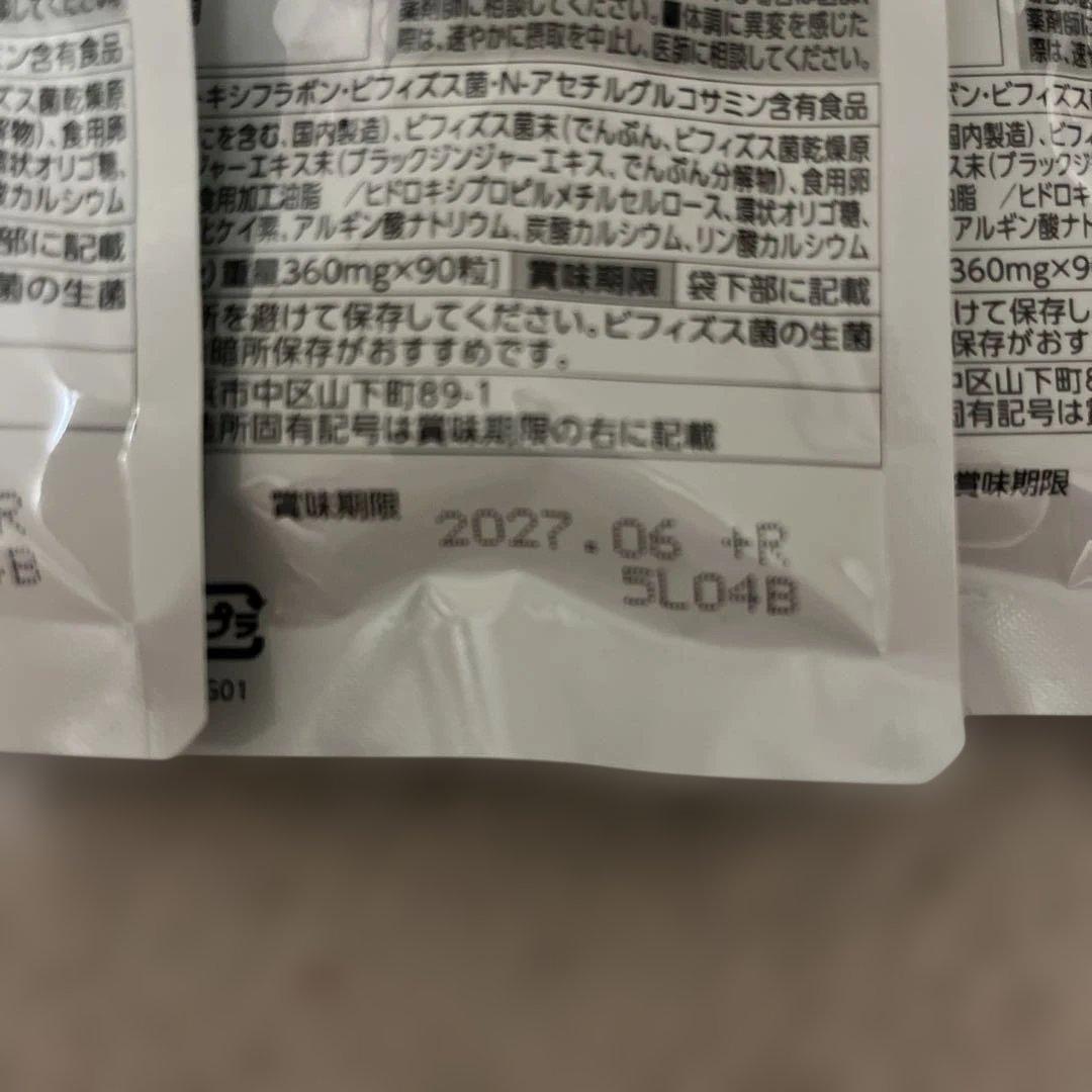 内脂サポート　3セット