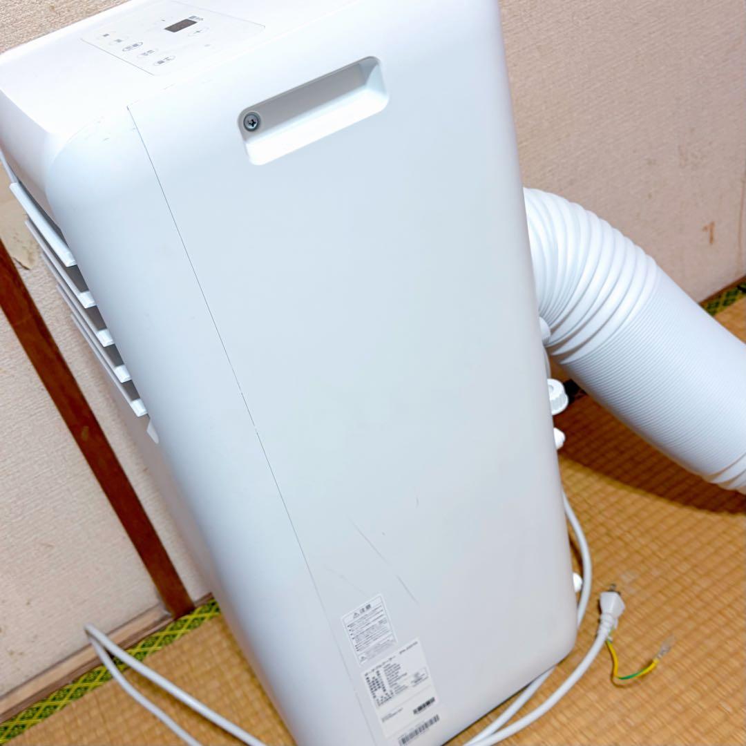 【アイリスオーヤマ】ポータブルクーラーIPA-2221G スポットクーラー