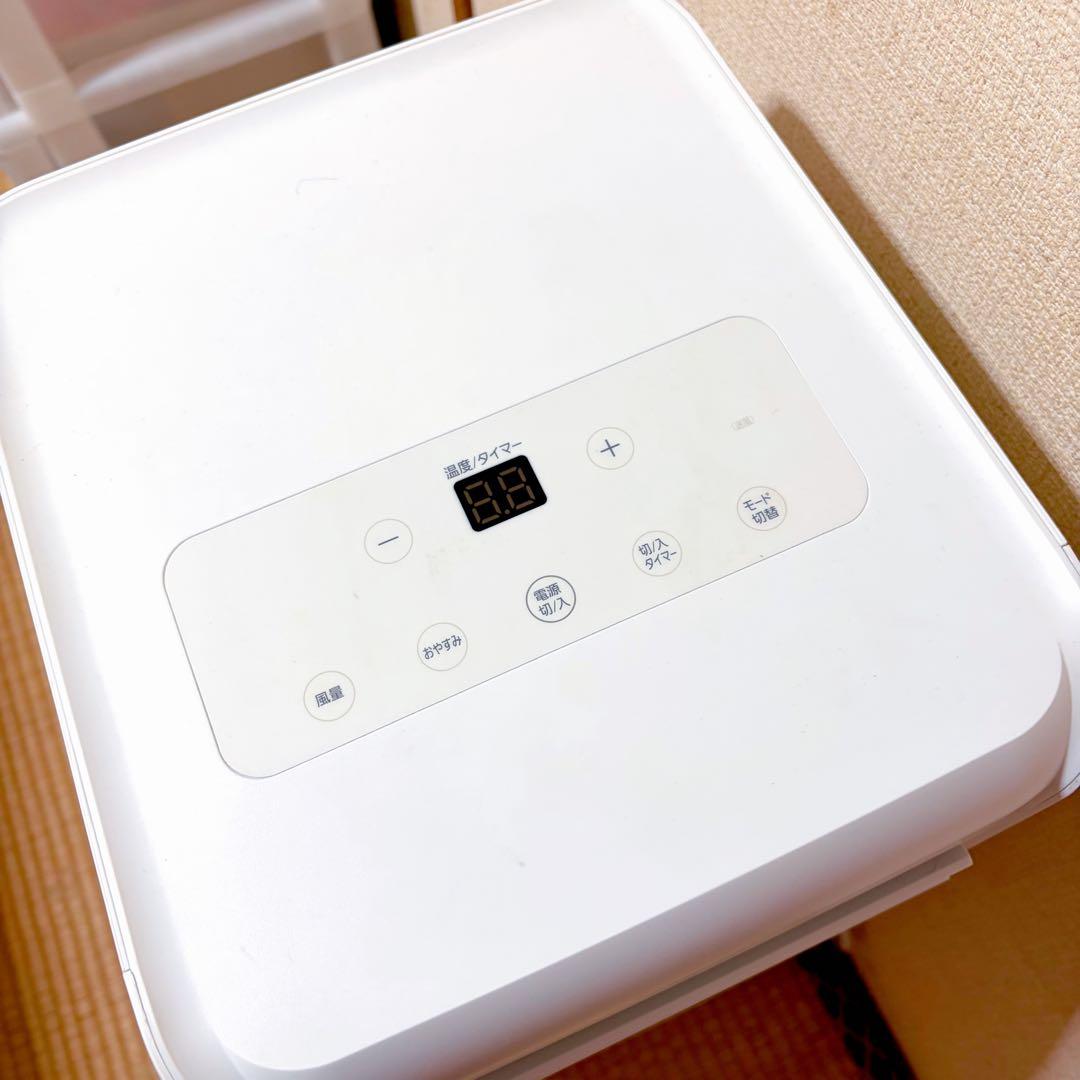 【アイリスオーヤマ】ポータブルクーラーIPA-2221G スポットクーラー