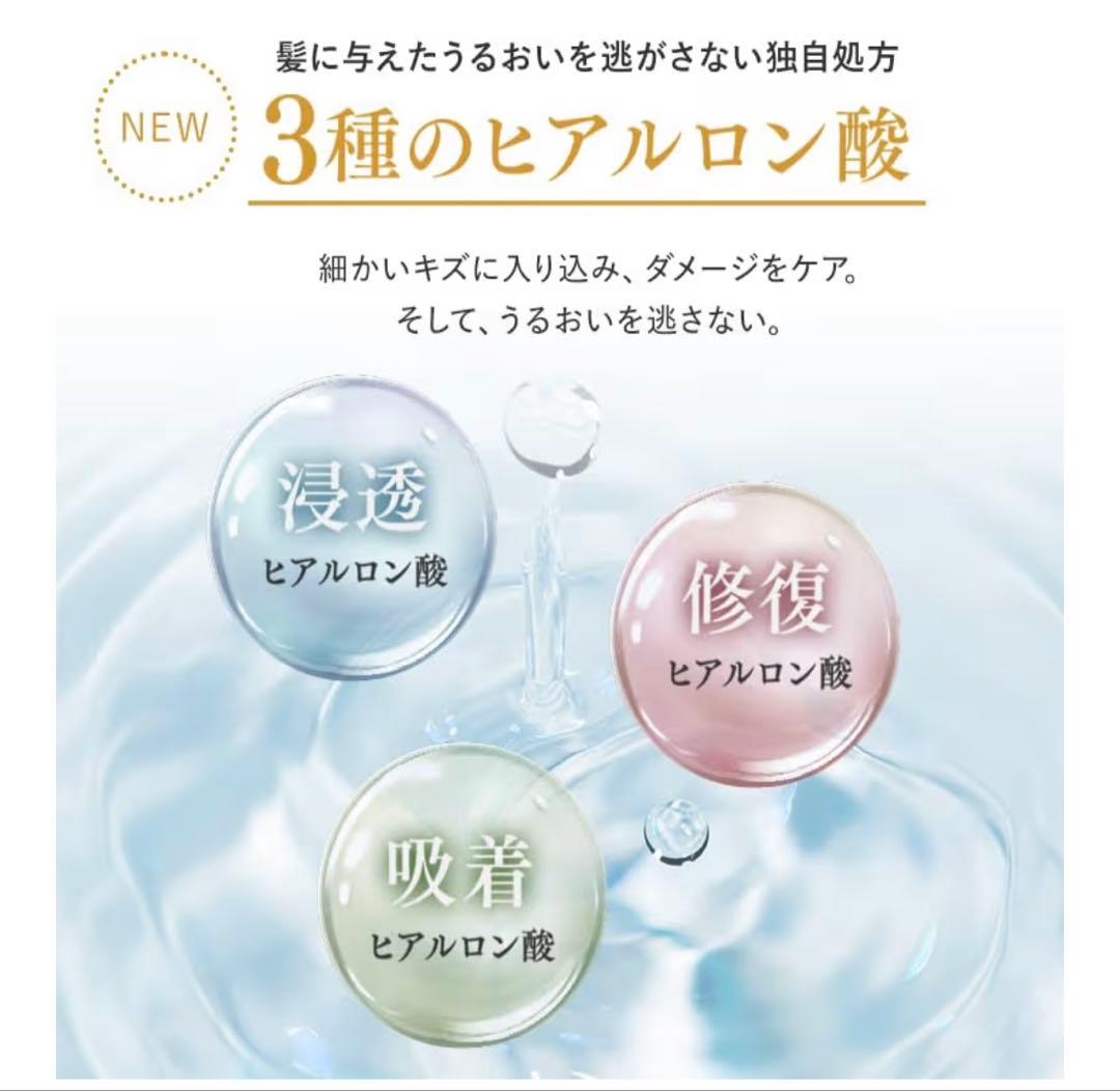 KAMIKA シャンプー 7本セット 200g