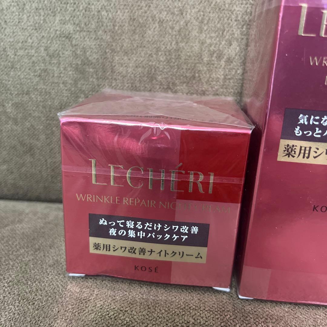 仲原美代子様リクエスト　ルシェリ 薬用シワ改善乳液&薬用シワ改善ナイトクリーム