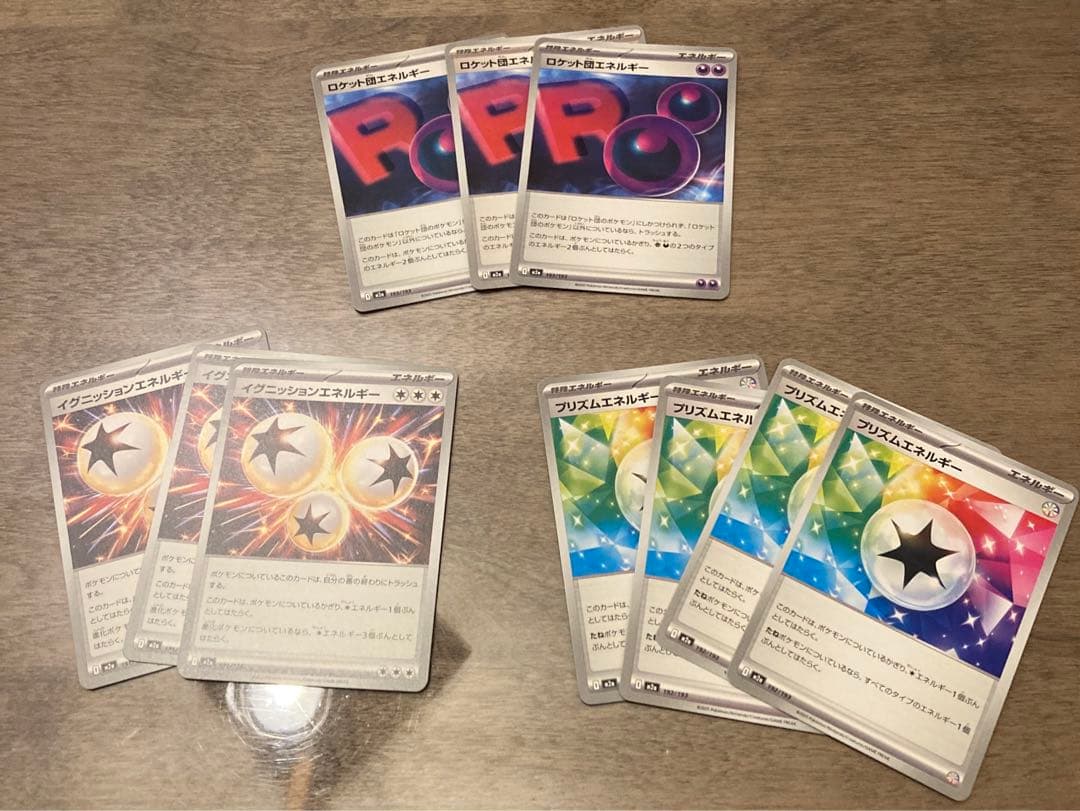 ポケモンカード ポケカ MEGAドリームex AR SR グッズ等　まとめ売り